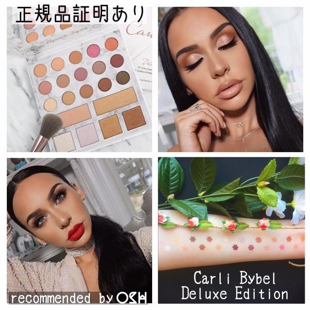 BH cosmetics よりCarli Bybelコラボ アイシャドウパレット