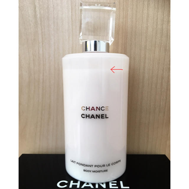 CHANEL(シャネル)のきっちゃん様専用☆CHANEL☆ボディモイスチャー☆ コスメ/美容のボディケア(ボディローション/ミルク)の商品写真