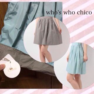 フーズフーチコ(who's who Chico)のフーズフーチコ♡新品 2wayスカート(ひざ丈スカート)