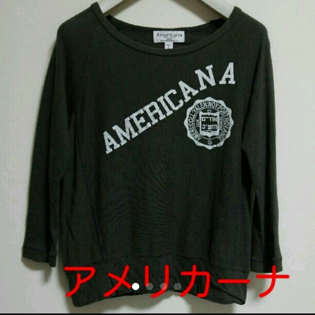 AMERICANA(アメリカーナ)の★最終値下げ★アメリカーナ Americana スエット トレーナー レディースのトップス(トレーナー/スウェット)の商品写真