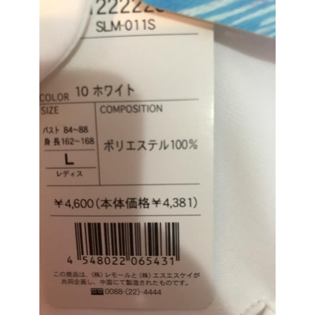 Courreges(クレージュ)のm-y-aさまご専用です♡ ナガイレーベン白衣  看護師白衣 その他のその他(その他)の商品写真