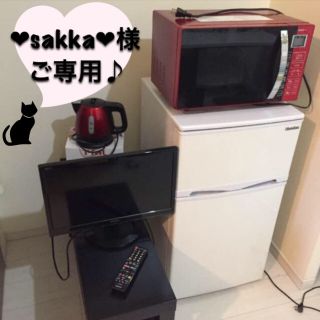 シャープ(SHARP)の❤︎sakka様❤︎ご専用・新生活応援❤︎家電4点セット美品✴︎レッド・黒・白)(冷蔵庫)