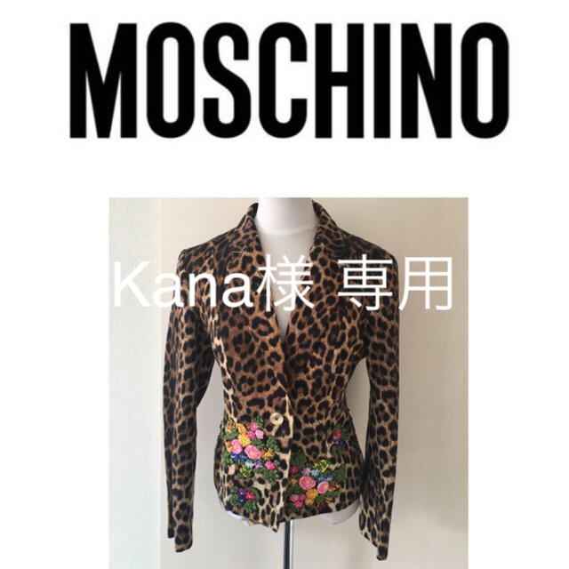 値下げ MOSCHINO Cheep&Chick刺繍パンサージャケット