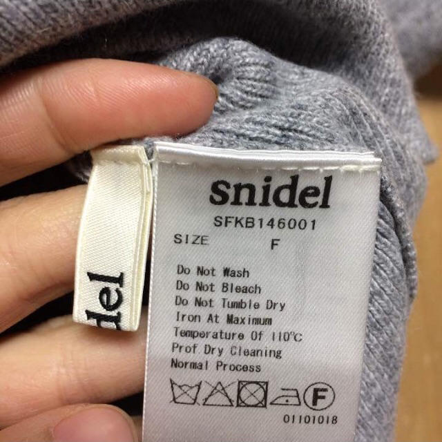 SNIDEL(スナイデル)の新品 スナイデル 半袖ニット 肩 オーガンジー レディースのトップス(カットソー(半袖/袖なし))の商品写真