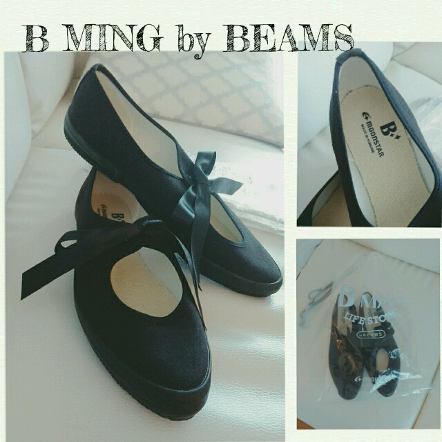 BEAMS(ビームス)の別注B MING by BEAMS♡未使用リボンキャンバスフラットシューズ レディースの靴/シューズ(バレエシューズ)の商品写真