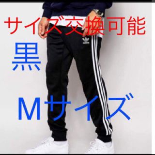 アディダス(adidas)の最安 完売品☆Mサイズ相当 黒 adidas トラックパンツ ジョガーパンツ(その他)