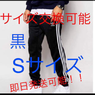 アディダス(adidas)の最安 完売品☆Sサイズ相当 黒 adidas トラックパンツ ジョガーパンツ(その他)
