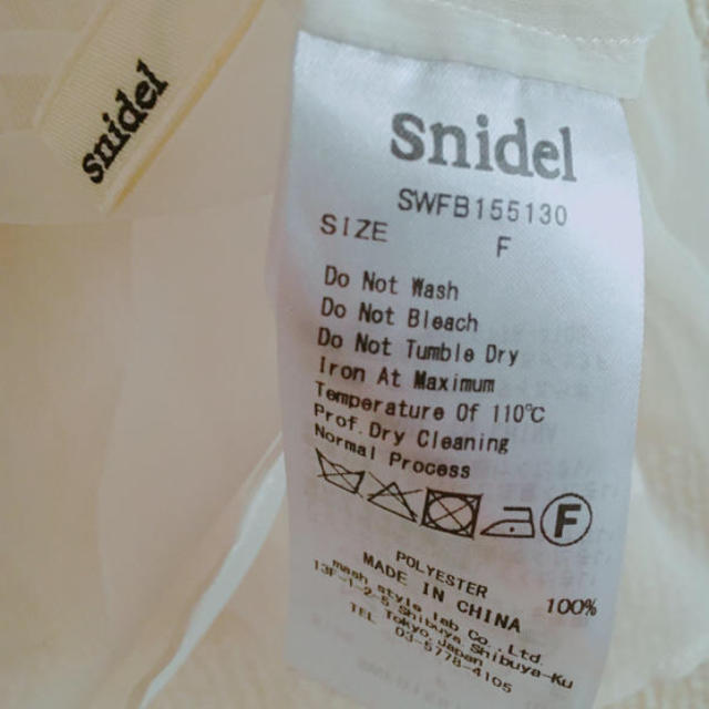 SNIDEL(スナイデル)のsnidel  シースルーブラウス レディースのトップス(シャツ/ブラウス(長袖/七分))の商品写真