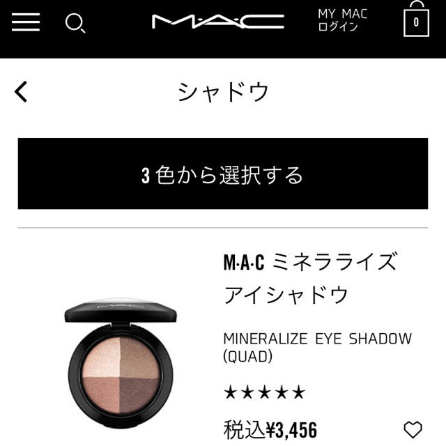 MAC(マック)のM•A•C ミネラライズアイシャドウ コスメ/美容のベースメイク/化粧品(アイシャドウ)の商品写真