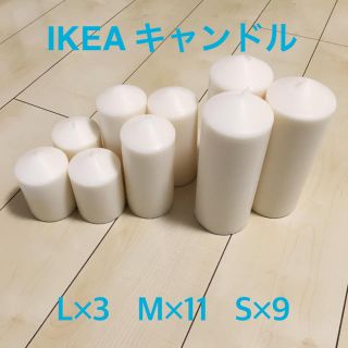 イケア(IKEA)のIKEAキャンドル*結婚式(キャンドル)