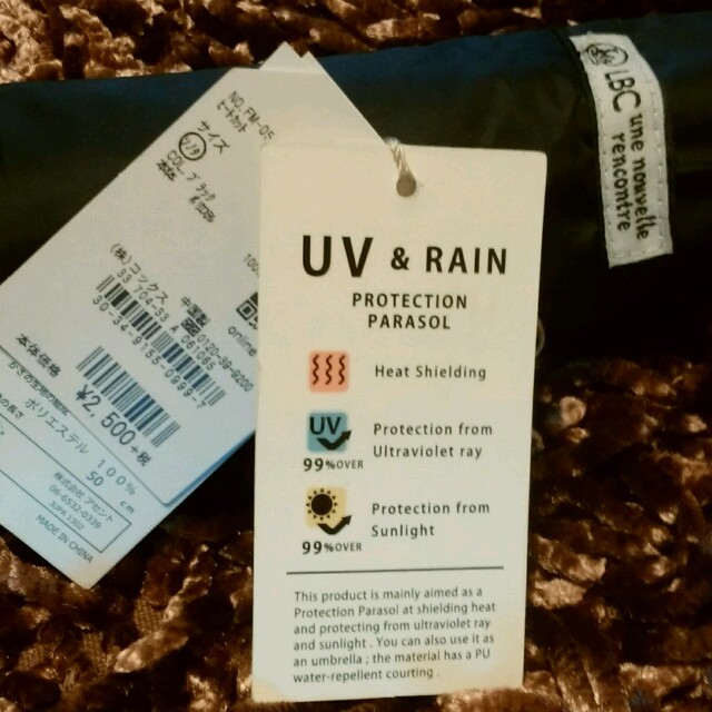 ＊ゆさま専用＊晴雨兼用『UV！紫外線！遮光！』 レディースのファッション小物(傘)の商品写真