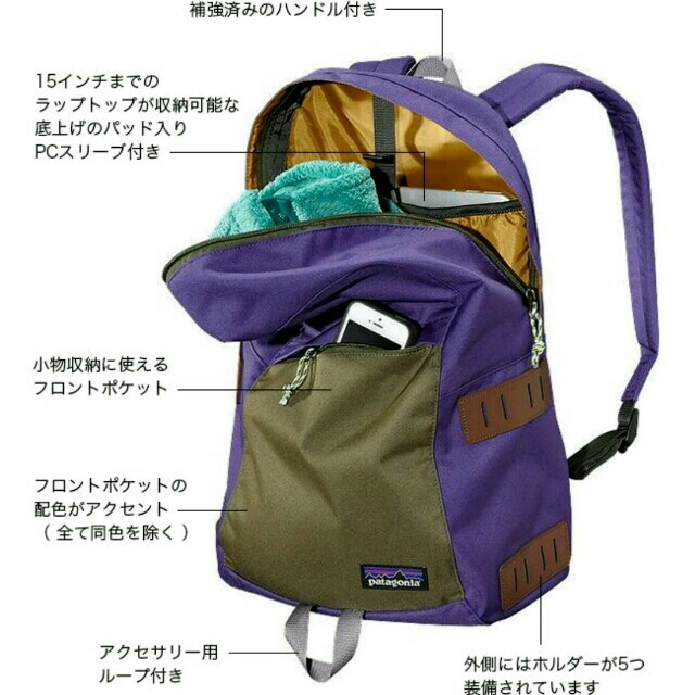 patagonia(パタゴニア)のパタゴニア アイアンウッド パック 20L  レディースのバッグ(リュック/バックパック)の商品写真