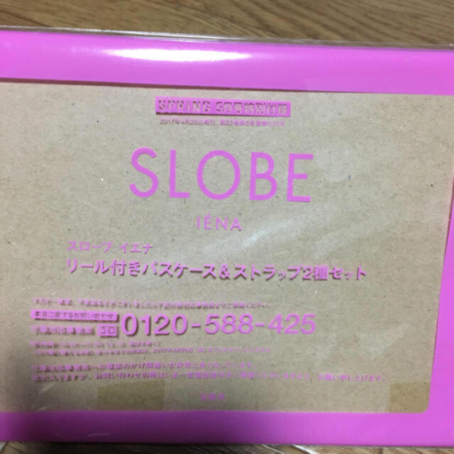 SLOBE IENA(スローブイエナ)のSPRiNG 5月号 スローブ イエナ リール付きパスケース & ストラップ2本 レディースのファッション小物(名刺入れ/定期入れ)の商品写真