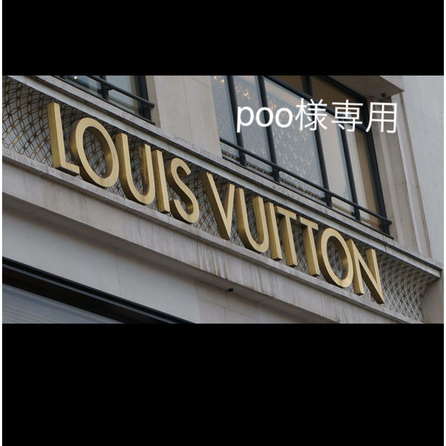Louis Vuitton ルイ.ヴィトン✴︎バティニョール