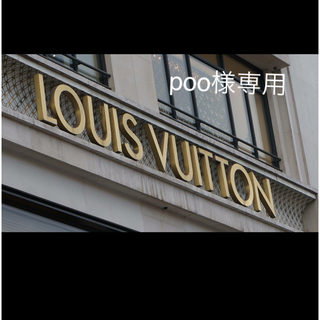 ルイヴィトン(LOUIS VUITTON)のLouis Vuitton ルイ.ヴィトン✴︎バティニョール(ハンドバッグ)