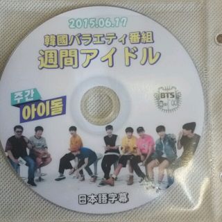 ボウダンショウネンダン(防弾少年団(BTS))の防弾少年団★週間アイドル★DVD2枚セット(ミュージック)