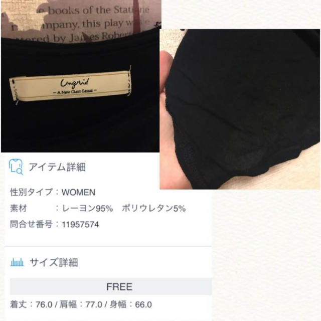 Ungrid(アングリッド)の夏物♡新品未使用♡ungrid♡ビッグシースルーTシャツ レディースのトップス(Tシャツ(半袖/袖なし))の商品写真