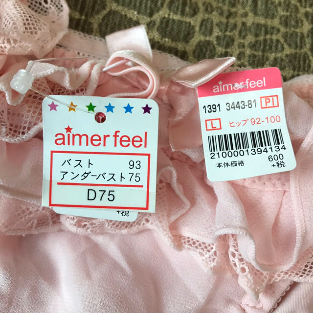 aimer feel(エメフィール)のエメ♡夢かわ♡シフォンピンク上下set レディースの下着/アンダーウェア(ブラ&ショーツセット)の商品写真