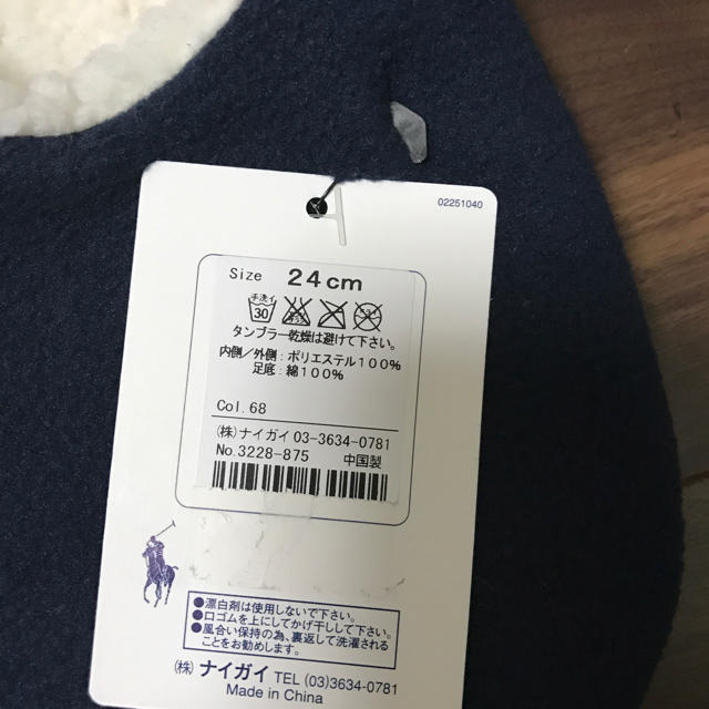 Ralph Lauren(ラルフローレン)の【新品タグ付】ラルフローレン スリッパ レディースのレッグウェア(その他)の商品写真