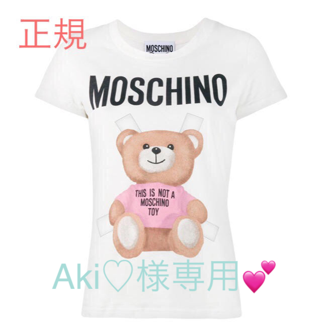 MOSCHINO(モスキーノ)のMOSCHINO Tシャツ 正規 新品 タグ付き ✨ レディースのトップス(Tシャツ(半袖/袖なし))の商品写真