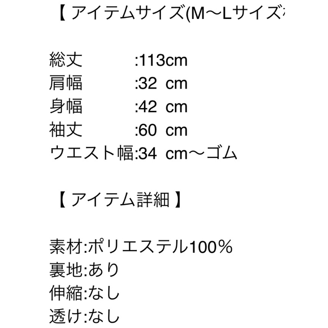 merlot(メルロー)の魔法の書柄ワンピース レディースのワンピース(ロングワンピース/マキシワンピース)の商品写真