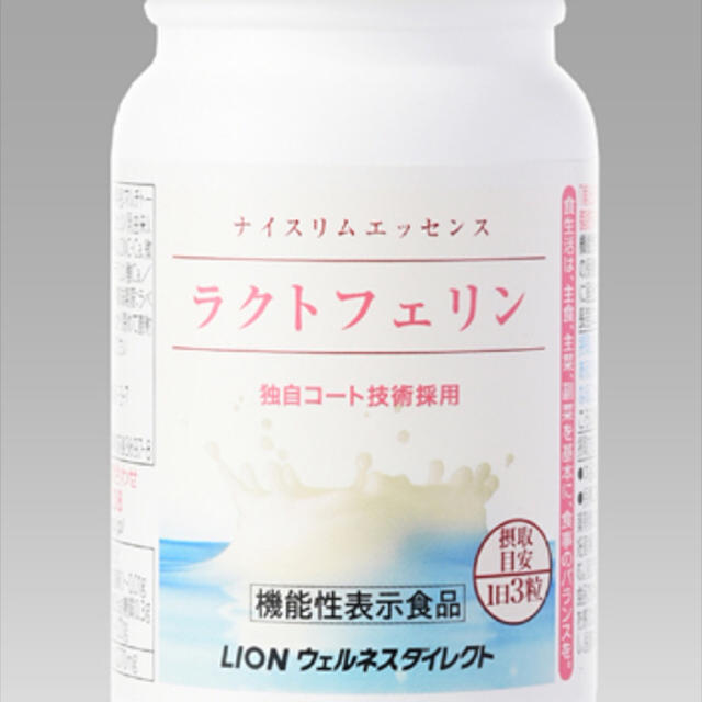 ラクトフェリン【 LION 】ナイスリムエッセンス コスメ/美容のダイエット(ダイエット食品)の商品写真