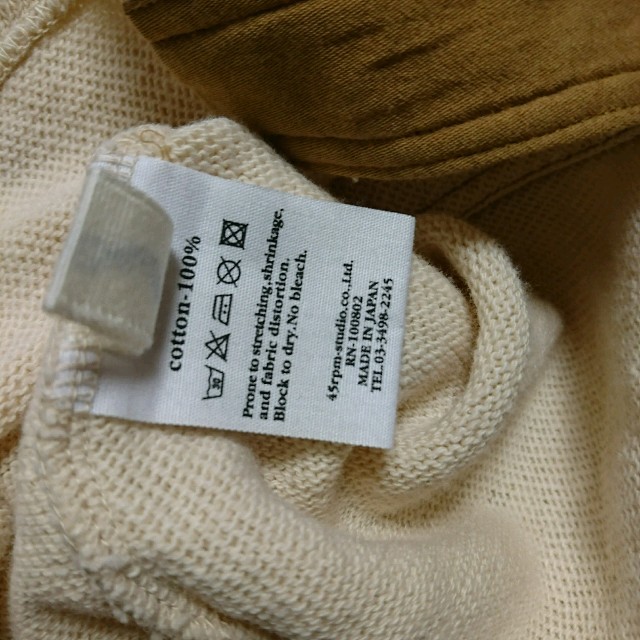 45rpm(フォーティーファイブアールピーエム)の45RPM❤️フォーティファイブ❤️綿カーディガン レディースのトップス(カーディガン)の商品写真