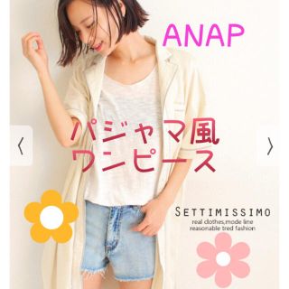 アナップ(ANAP)の【未着用】【ANAP】サテンパイピング パジャマ風ワンピース(ロングワンピース/マキシワンピース)