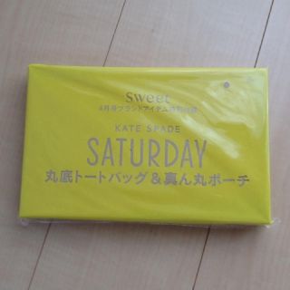 ケイトスペードニューヨーク(kate spade new york)のsweet付録♡ケイトスペード(ハンドバッグ)