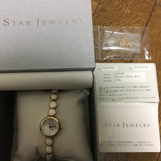 スタージュエリー(STAR JEWELRY)のyoko様専用 スタージュエリー 腕時計(腕時計)