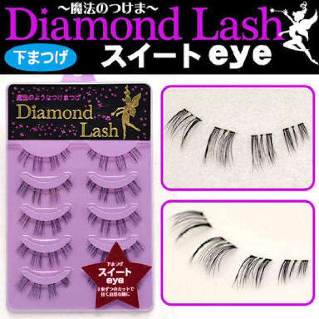 ダイアモンドラッシュ つけまの通販 By Ria S Shop ラクマ ダイアモンドラッシュ つけまの通販 By Ria S Shop ラクマ