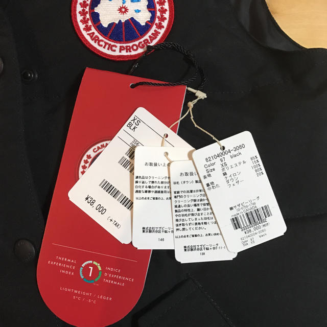 CANADA GOOSE(カナダグース)のNNN様専用❣️カナダグースダウンベスト新品✨ レディースのジャケット/アウター(ダウンベスト)の商品写真