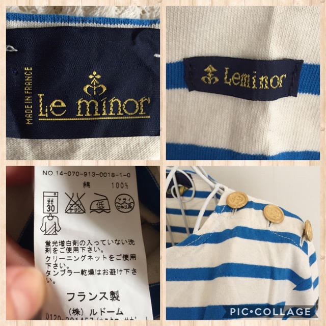 Le Minor(ルミノア)のLeminorルミノア 肩ボタンボーダーボートネックバスクシャツ 白×ブルー レディースのトップス(Tシャツ(長袖/七分))の商品写真