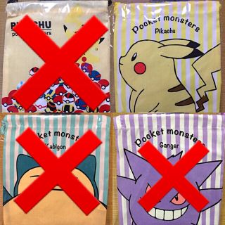 ポケモン(ポケモン)の送料込み ポケットモンスター 巾着(弁当用品)