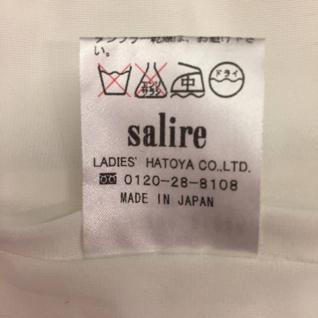 salire(サリア)の salire ホワイトスカート レディースのスカート(ミニスカート)の商品写真