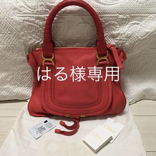 クロエ(Chloe)の美品CHLOE ☆マーシー☆2013限定色☆ピンク(ハンドバッグ)