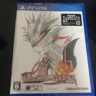 スクウェアエニックス(SQUARE ENIX)のPSVITA サガ スカーレット グレイス 新品 未開封 初回コード付(携帯用ゲームソフト)