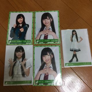 ケヤキザカフォーティーシックス(欅坂46(けやき坂46))の上村莉菜 生写真セット(アイドルグッズ)