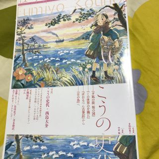 たな様専用出品(アート/エンタメ/ホビー)