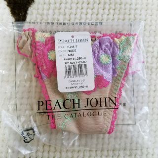 ピーチジョン(PEACH JOHN)のピーチ・ジョン　ソング　PJ48-T NUDE　新品未使用　未開封(ショーツ)