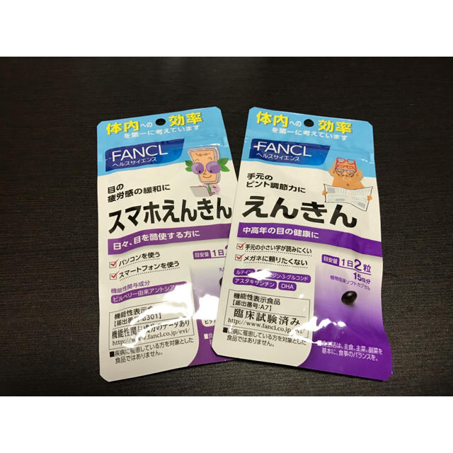 FANCL(ファンケル)のｽﾏﾎえんきん＋えんきんｾｯﾄ☆ 食品/飲料/酒の健康食品(その他)の商品写真