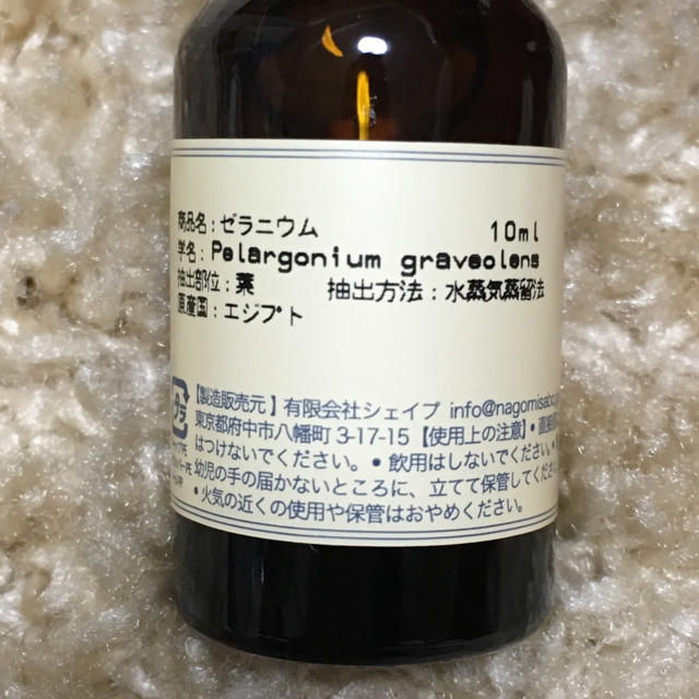 【新品】10ml ゼラニウム 精油 コスメ/美容のリラクゼーション(エッセンシャルオイル（精油）)の商品写真