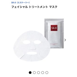 エスケーツー(SK-II)のSKⅡ☆フェイシャルトリートメントマスク(パック/フェイスマスク)