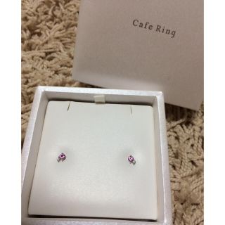 ティファニー(Tiffany & Co.)の☆korinさま専用☆ Cafe Ring ピアス(ピアス)