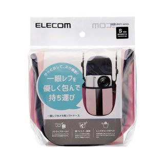 エレコム(ELECOM)のカメラ用 ソフトケース ELECOM(ケース/バッグ)