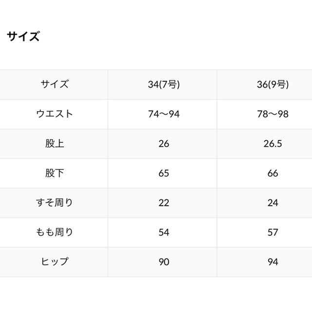 Edition(エディション)のbacca/17春購入コットンジャージー リラックスリブパンツ レディースのパンツ(クロップドパンツ)の商品写真