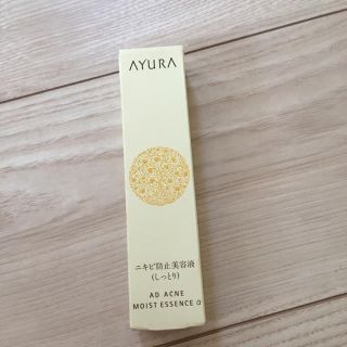 アユーラ(AYURA)のアユーラ モイストアクネエッセンス(化粧水/ローション)