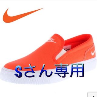 ナイキ(NIKE)のナイキスリッポン新品(スリッポン/モカシン)