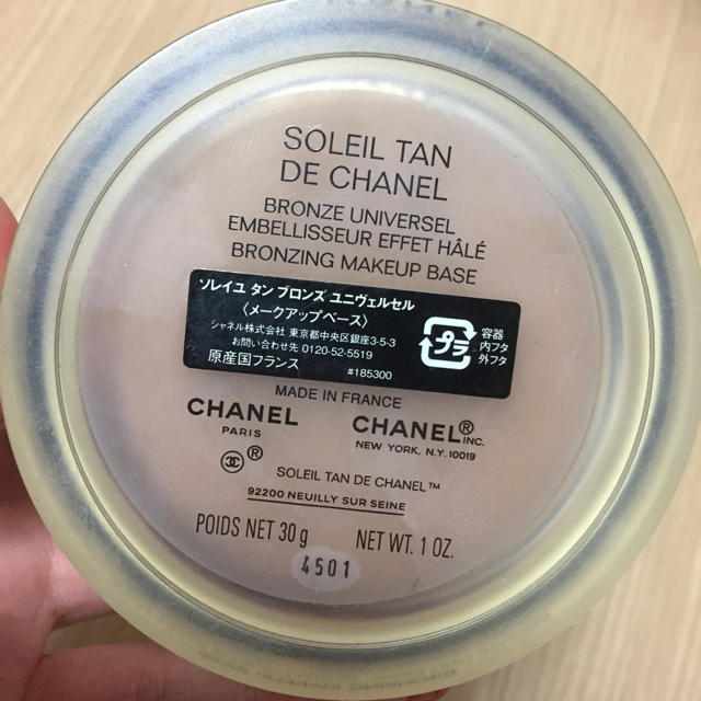 CHANEL(シャネル)のCHANEL ソレイユ タン ブロンズ ユニヴェルセル コスメ/美容のベースメイク/化粧品(化粧下地)の商品写真