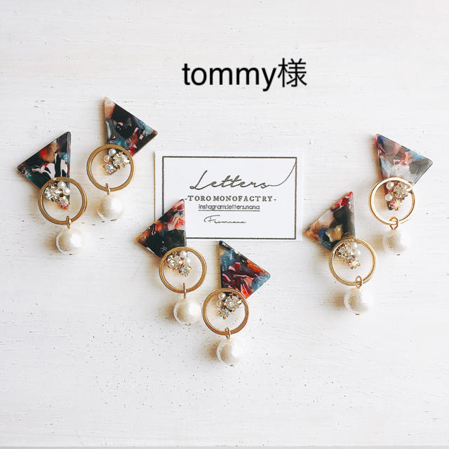 tommy様ネジイヤリング ハンドメイドのアクセサリー(イヤリング)の商品写真